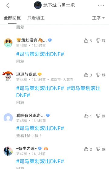 DNF发布网有服务器怎么搭建